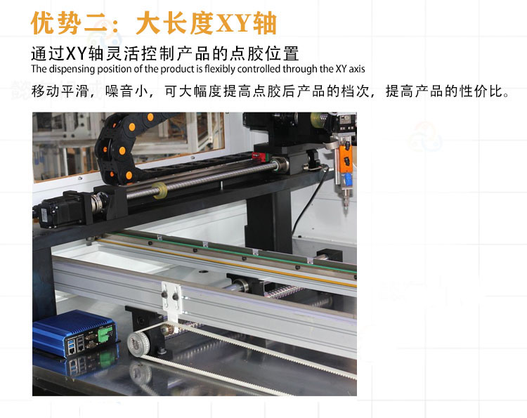 視覺點膠機(jī).jpg 視覺點膠機(jī).jpg