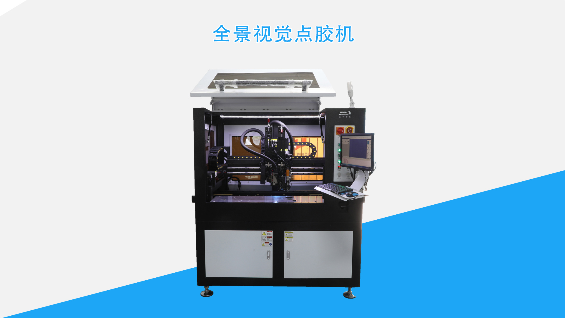 自動灌膠機(jī).jpg 自動灌膠機(jī).jpg