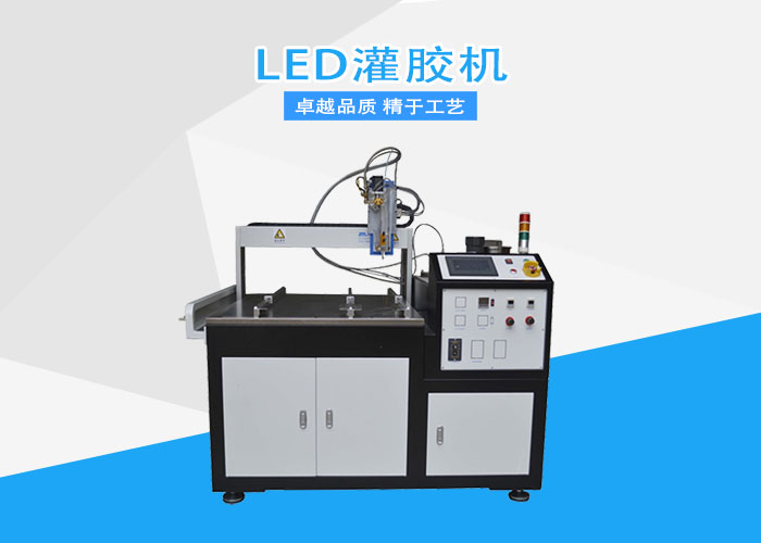 雙液灌膠機(jī).jpg 雙液灌膠機(jī).jpg